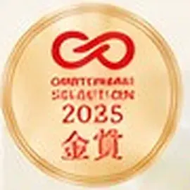 おもてなしセレクション 2025 金賞