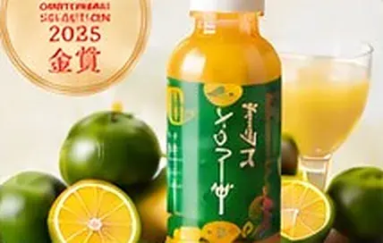 まるごとシークヮーサー100