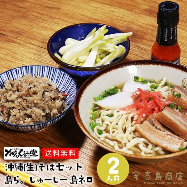 ギフト対応について