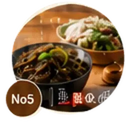 No.5